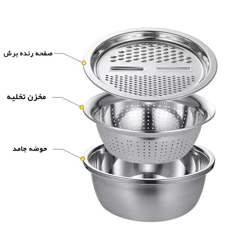 آبکش، کاسه و رنده سه کاره